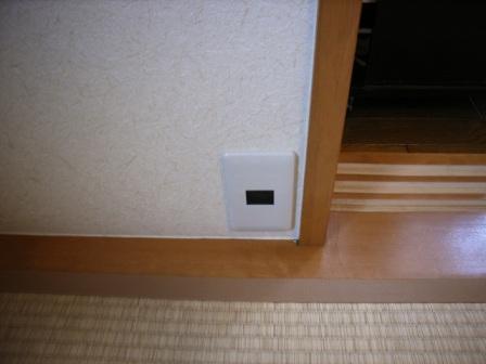 アンテナコードの壁穴を設定