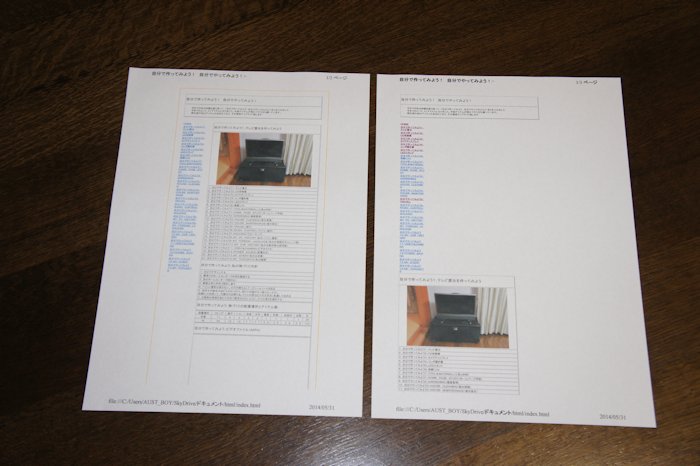 センターに寄せました