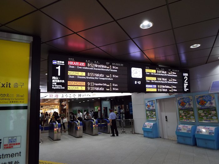 電光掲示板を撮影