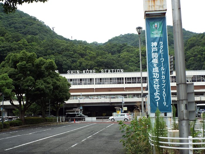 新神戸駅を望む
