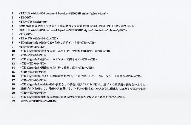 本ページの主題1