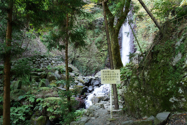 養老の滝下流